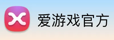 爱游戏官方 Logo